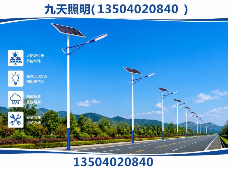 法库县高杆灯展示图