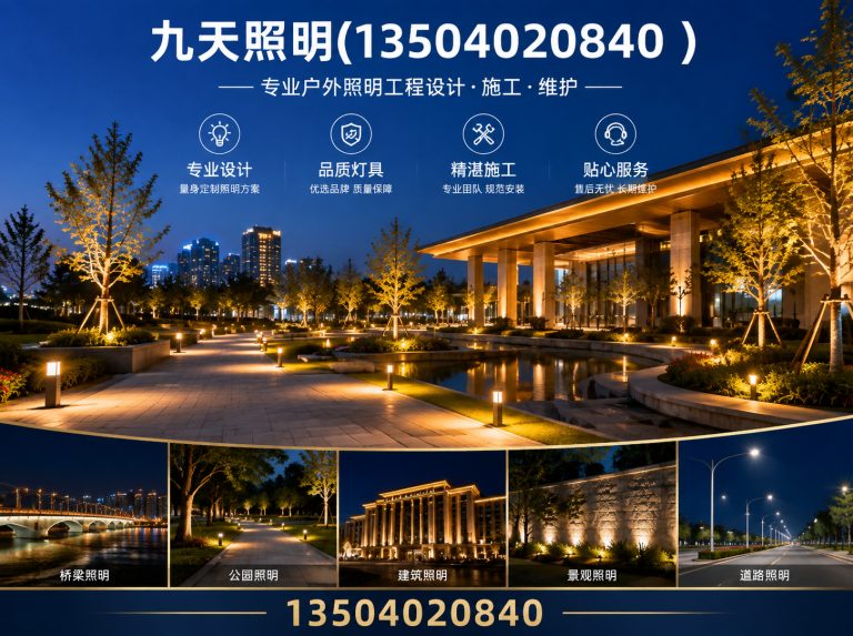 法库县太阳能路灯展示图